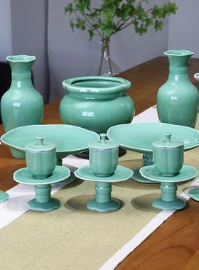 青瓷陶瓷摆件香炉佛具套装圣水杯供碗陶瓷高脚果盘中式五供烛台