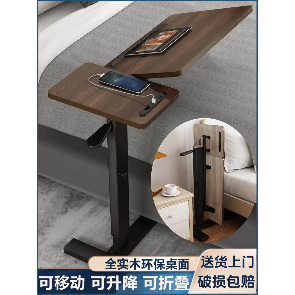床边桌可移动实木小桌子懒人沙发书桌可折叠升降床上笔记本电脑桌