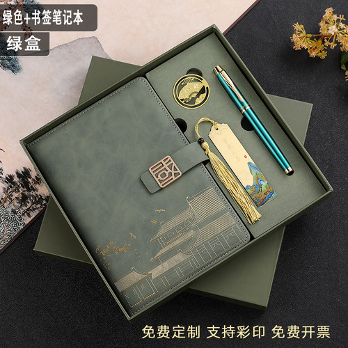 英雄书签礼盒送礼钢笔HERO