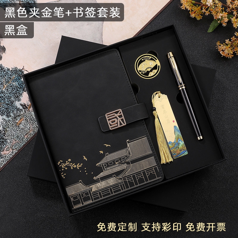 HERO/英雄钢笔中国风千里江山笔记本礼盒教师礼物毕业送礼7006墨水笔成人练字官方正品定制logo免费刻字
