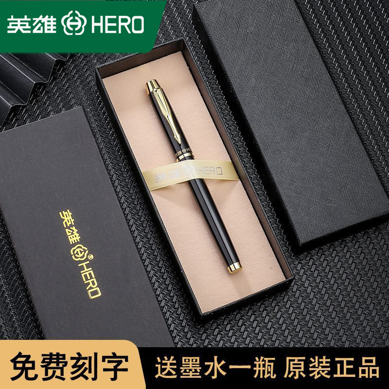 练字弯头盒装可替换墨囊定制logo图片