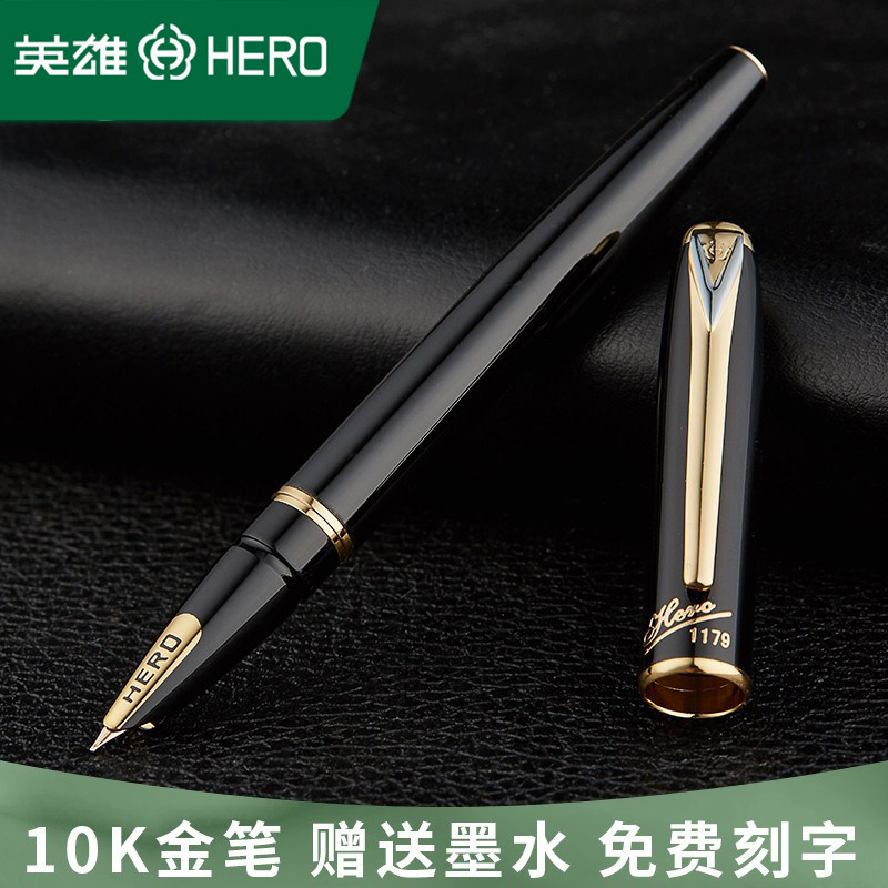 暗尖商务送礼办公高档英雄钢笔