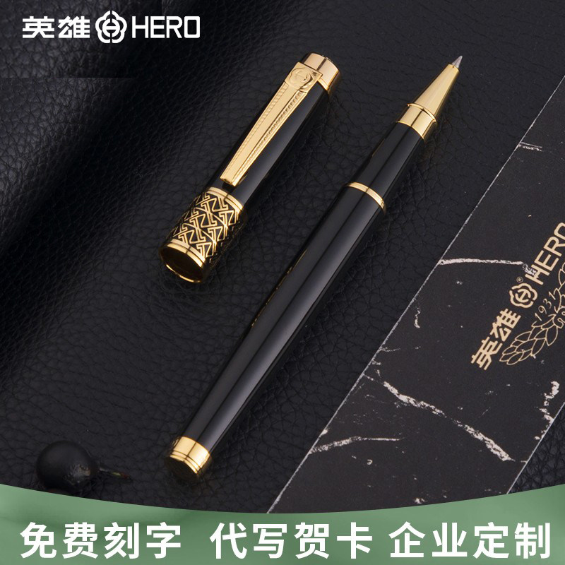 hero英雄签字1311笔商务高档金属宝珠笔官方正品成人男士办公商务金属中性笔黑色水笔定制logo免费刻字