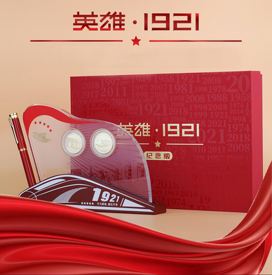 年会高档送礼男士商务红色钢笔