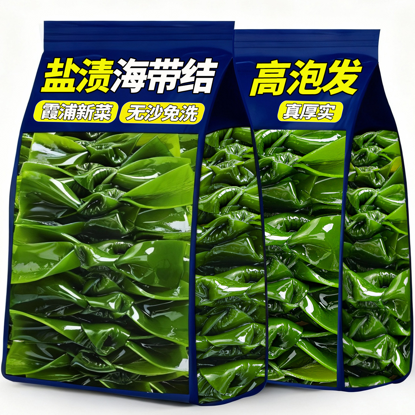 霞浦优质海带结特产级官方旗舰店
