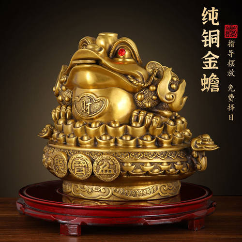 铜三足铜金蟾纳财摆件蟾蜍三脚金蟾摆件铜金蝉吸财纳财