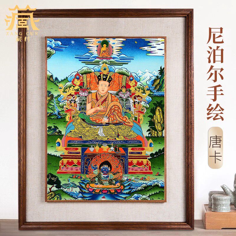 尼泊尔手绘大宝法王唐卡装饰画 菠萝格木相框噶玛巴藏族唐卡挂画