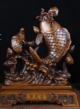 木纹年年有余连年有余鱼摆件中式家居玄关书房客厅电视柜乔迁礼物