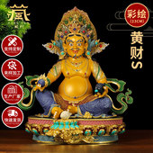 五路财神爷 铜像带背光 铜佛像摆件7寸 黄财神 藏村鎏金彩绘