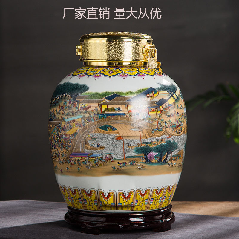 景德镇陶瓷酒坛子10斤50斤装家用酒壶