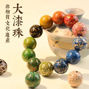 非遗大漆珠20MM螺钿散珠单珠DIY手串天然树漆佛珠配饰品厂家批发