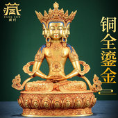 全鎏金 精工仿尼泊尔雕花铜像室内家用桌面铜摆件 大日如来