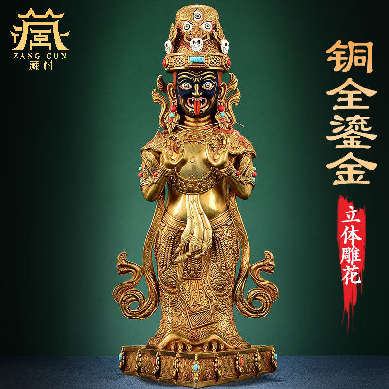 精工铜《扎基拉姆》全鎏金雕花宝石镶嵌女财神室内家用铜佛像摆件