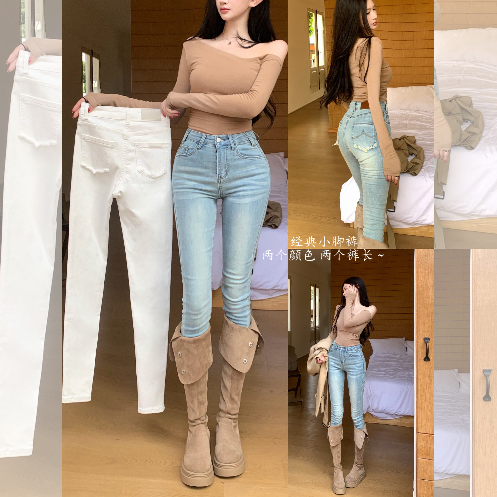 李李家高腰提臀修身小脚牛仔裤女2026冬季新款经典紧身显瘦铅笔裤