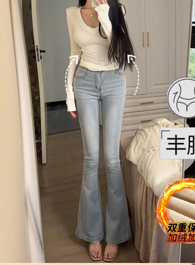 李李服饰加绒高腰排扣丰胯微喇牛仔裤女25冬季新款显瘦显高喇叭裤
