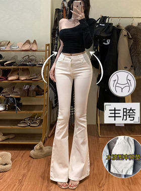 李李服饰修身丰胯美腿小白裤女2026年夏季高腰显瘦微喇牛仔裤