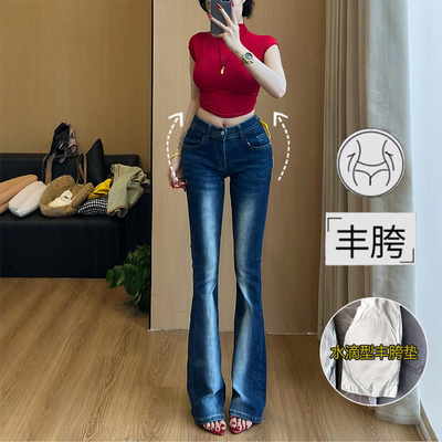 李李服饰低腰直腿丰胯微喇牛仔裤女2025夏季新款高光弹力显瘦长裤