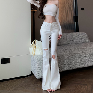 李李服饰简约白色破洞微喇牛仔裤女2026夏款纯欲修身弹力显瘦长裤