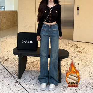 高腰显瘦百搭长裤 新款 女2025冬季 李李服饰加绒小香链条直筒牛仔裤