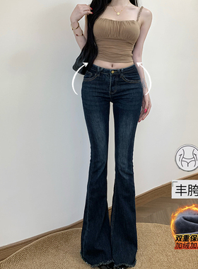 李李服饰低腰丰胯毛边微喇牛仔裤女2025冬季口袋装饰修身显瘦长裤