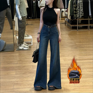 显瘦百搭裤 新款 女2025冬季 李李服饰加绒深色高腰不贴腿喇叭牛仔裤