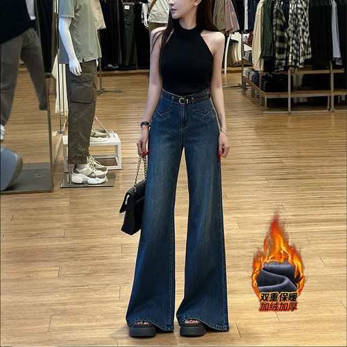 李李深色高腰不贴腿喇叭牛仔裤