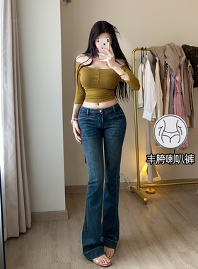 李李服饰复古低腰丰胯微喇牛仔裤女2026年夏季新款修身腿喇叭裤
