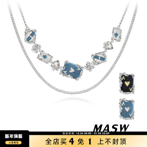 MASW麻秀女原创设计项链