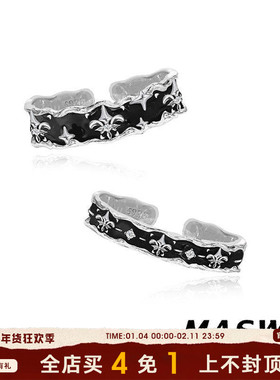 MASW麻秀时尚开口情侣戒指礼物