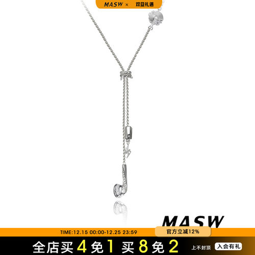 MASW麻秀女原创设计项链