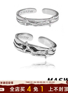 MASW麻秀原创设计星星相吸纯银戒指情侣对戒食指男女小众高级感礼