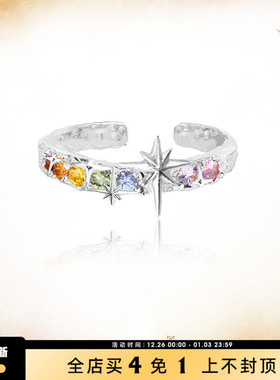 MASW麻秀925银彩色锆石戒指礼物