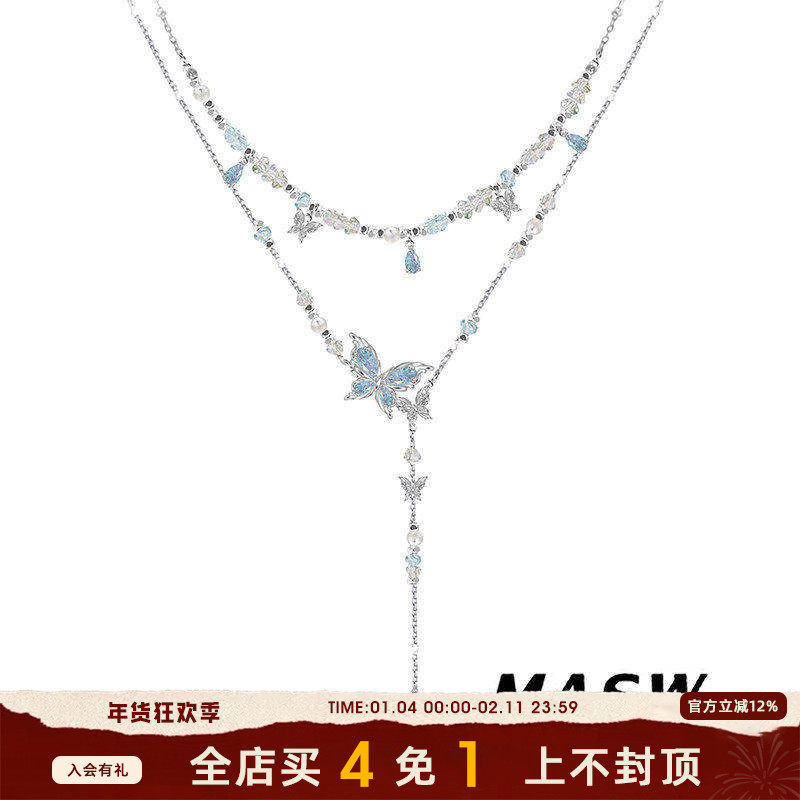 MASW麻秀原创设计蝶舞系列清冷碎冰蓝蝴蝶项链小众双层流苏锁骨链,饰品/流行首饰/时尚饰品新,项链,淘宝优惠券,粉丝福利购,淘宝优惠卷