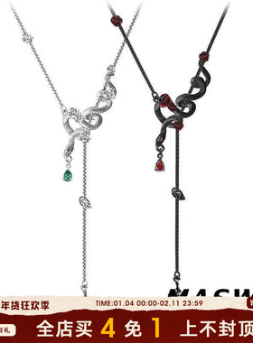 MASW麻秀原创设计灵蛇起舞系列暗黑辣妹流苏项链小众高级感毛衣链