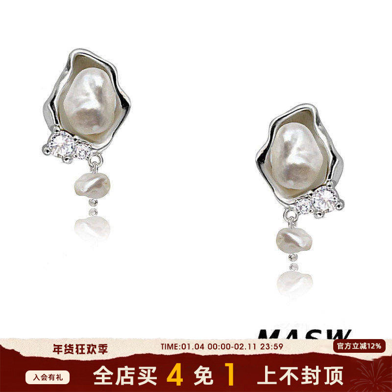 MASW麻秀原创设计天然巴洛克珍珠耳钉女小众高级感不规则银针耳饰