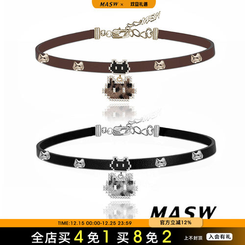 原创设计项链MASW麻秀