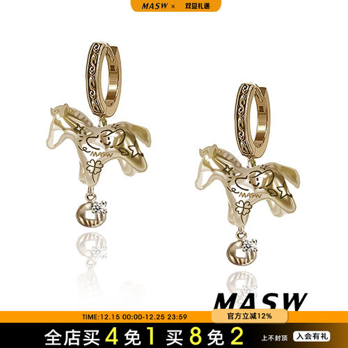 MASW麻秀怀旧哑古金立体小马耳环