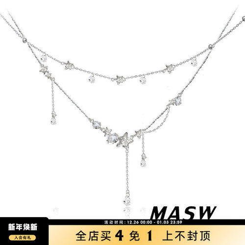 MASW麻秀双层五角星星镶钻项链