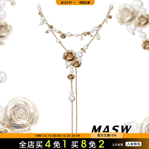 MASW麻秀可拆分女原创设计项链