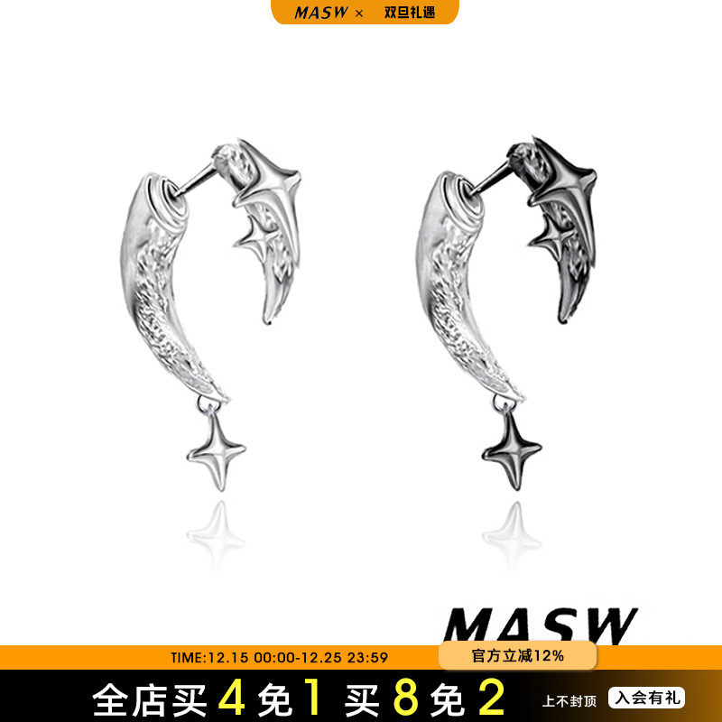 MASW麻秀原创星系中性四芒星耳环