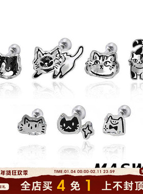 MASW麻秀原创设计925银猫咪交响乐系列可爱小巧耳钉养耳洞耳饰新