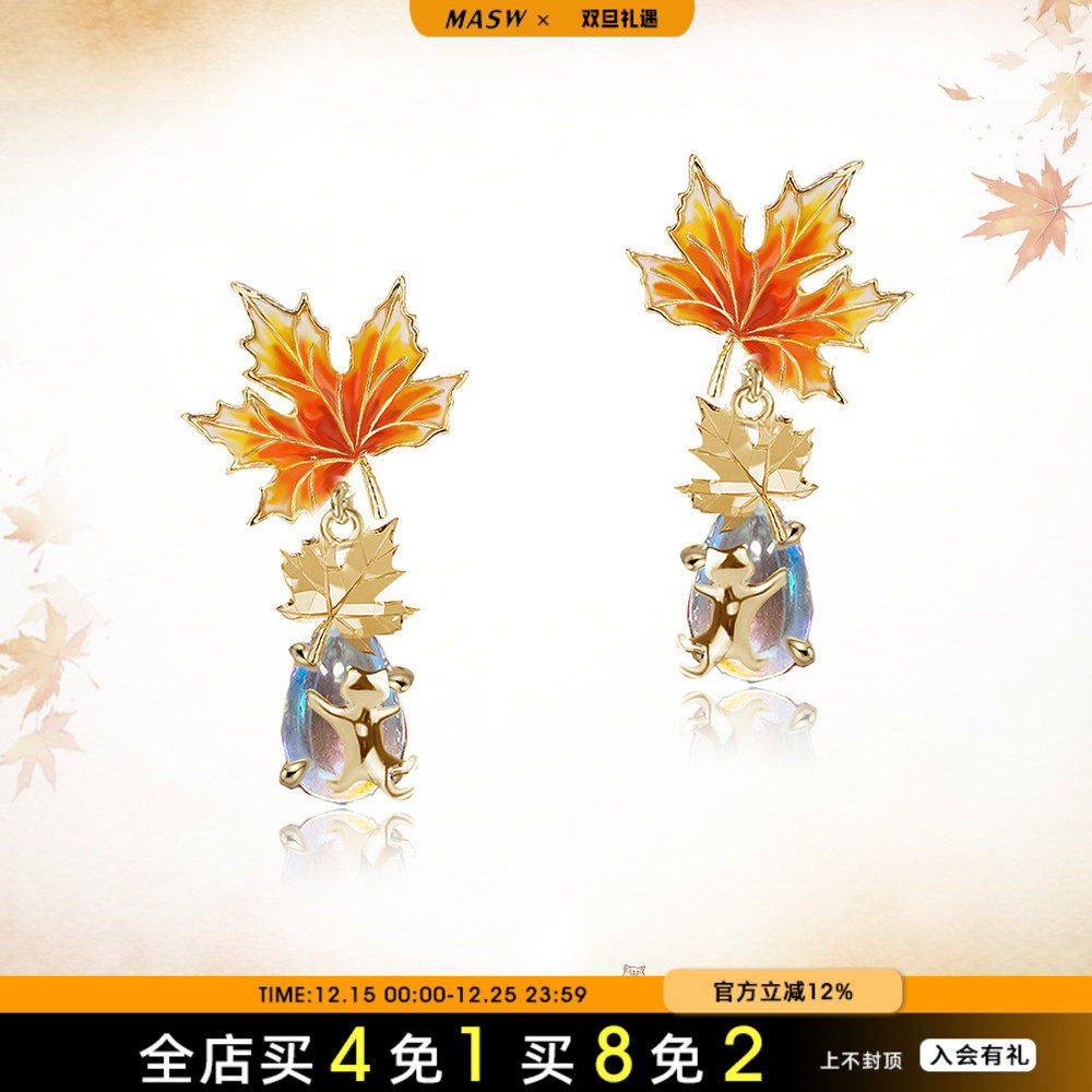 MASW麻秀温柔秋冬橘色枫叶耳环女