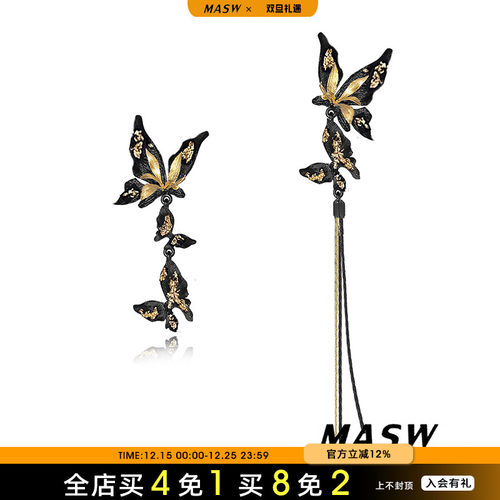 MASW麻秀原创不对称修饰脸型耳环