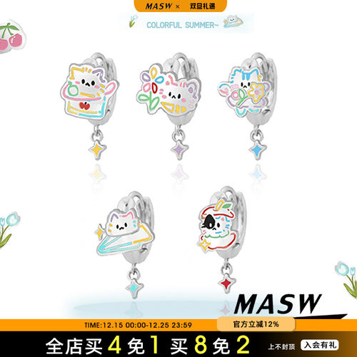 MASW麻秀小众设计可爱奶呼呼耳钉