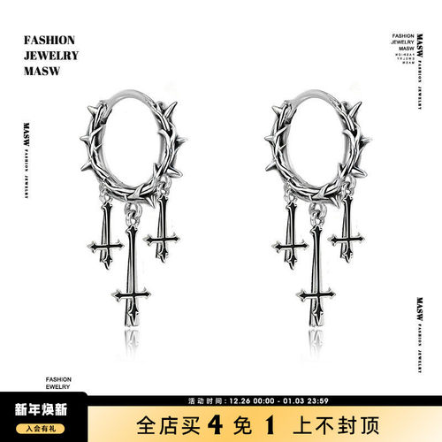 MASW麻秀小众暗黑中性十字架耳环