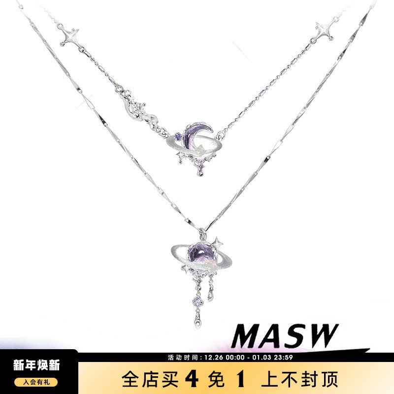 MASW麻秀原创星球吊坠项链