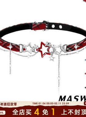 MASW麻秀原创设计缤纷夏日系列甜酷朋克choker颈链小众五角星项链