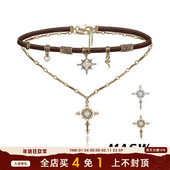 MASW麻秀原创设计怀旧系列甜酷星芒十字项链美拉德皮质颈链毛衣链