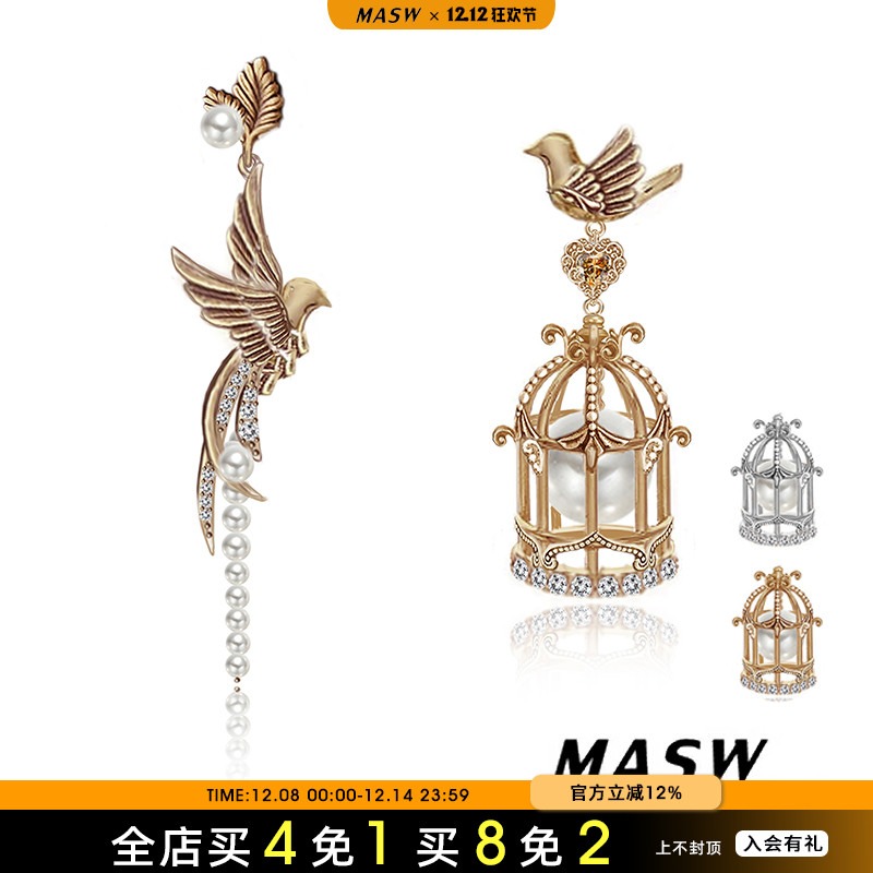MASW麻秀原创设计女耳环