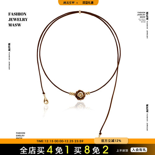 MASW麻秀原创设计项链